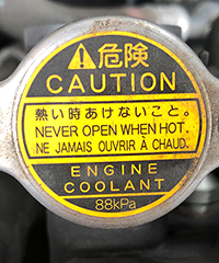 radiator cap warning label